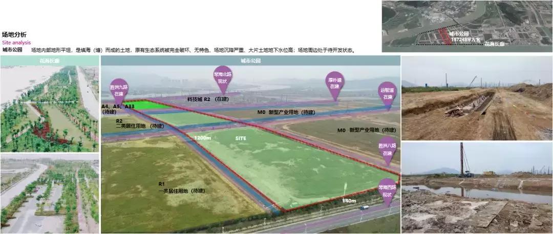 横琴体育公园建设方案,横琴项目总体规划图