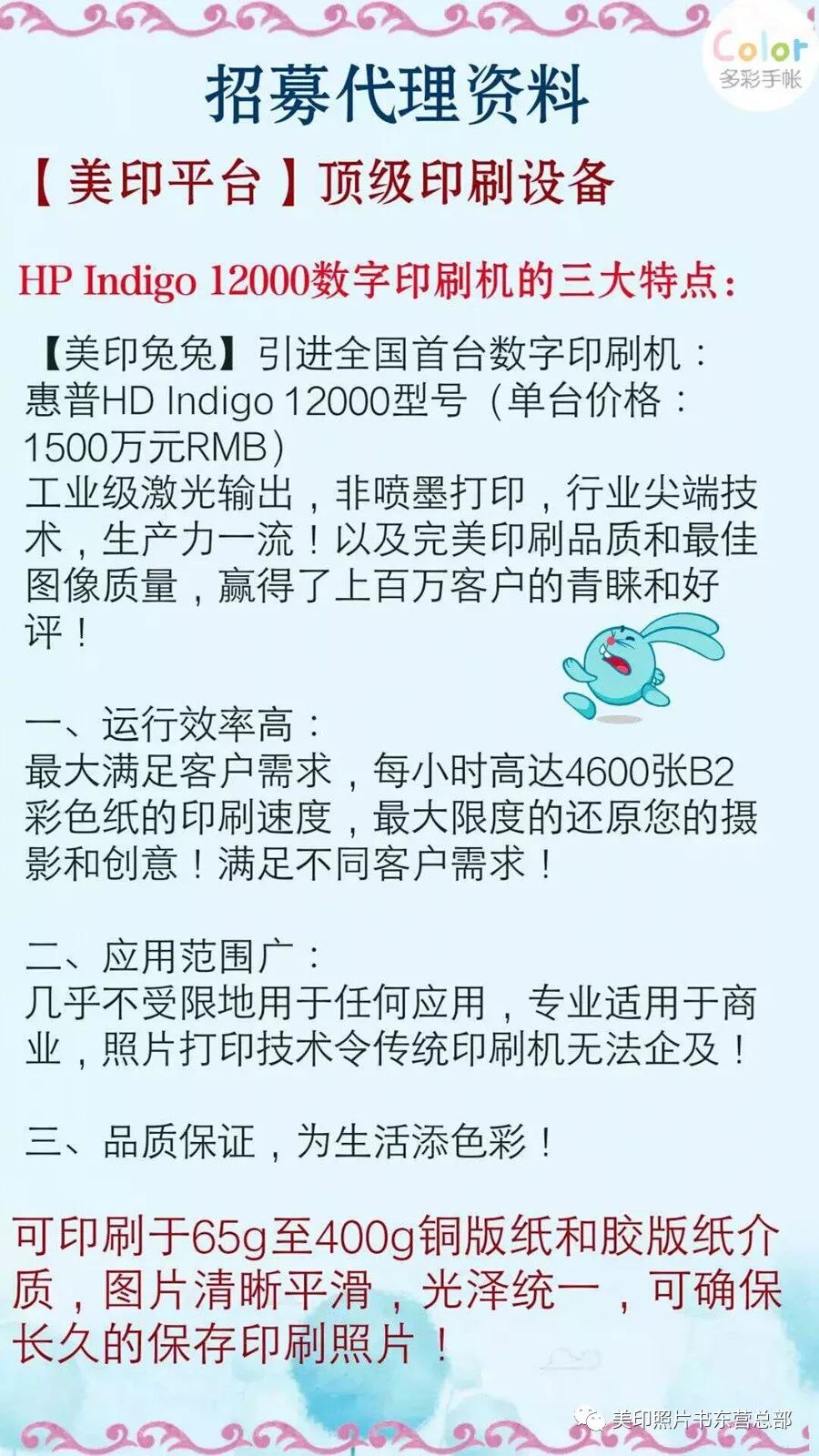 偏门致富门路,偏门致富门路创业项目是什么