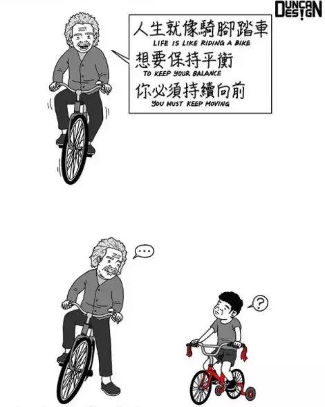 画“猥琐”漫画，却吸引500万粉丝围观：前方高能，引起不适！