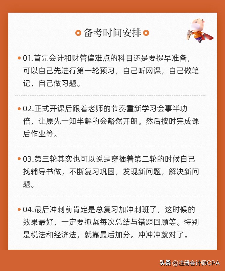 中级会计成绩合格后如何领取证书,中级会计考后审核及领取证书时间