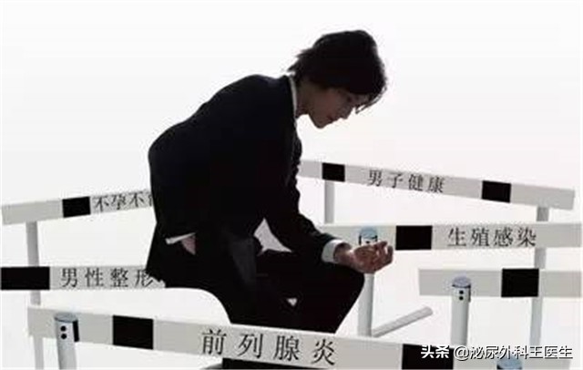 坦索罗辛不仅能改善尿频，还能用于这几种常见的男科疾病，好用