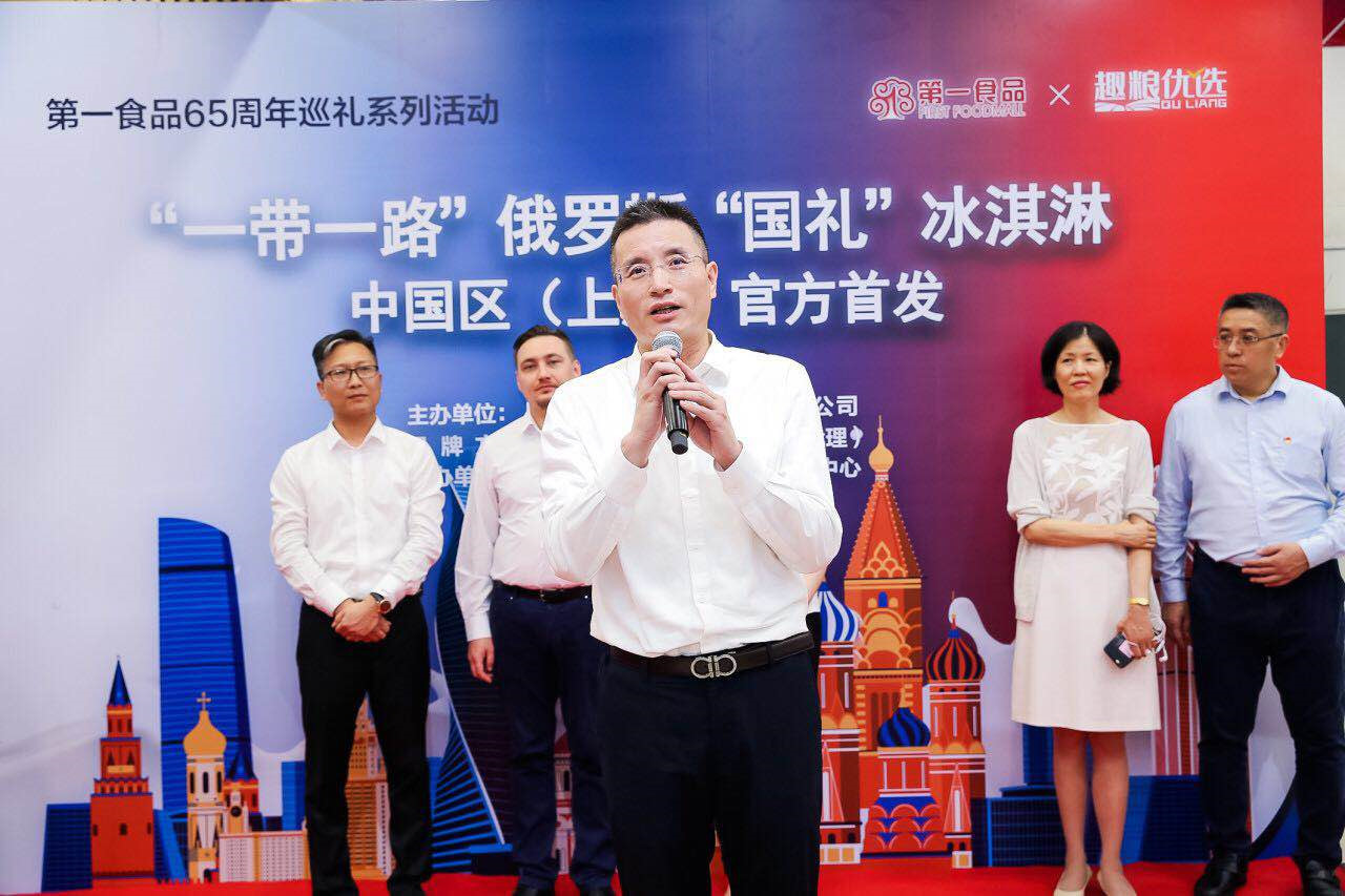 原装进口俄罗斯冰淇淋,俄罗斯进口冰淇淋