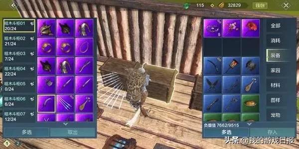 荣耀大天使与妄想山海搬砖,妄想山海手游搬砖起号流程