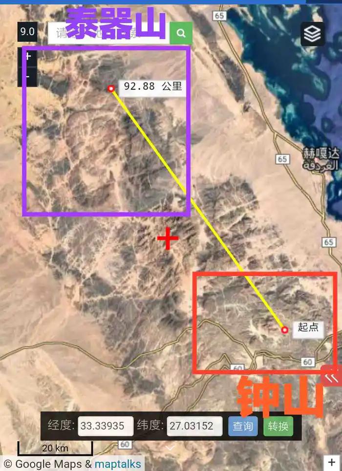 西山经解读,西山经图谱大全