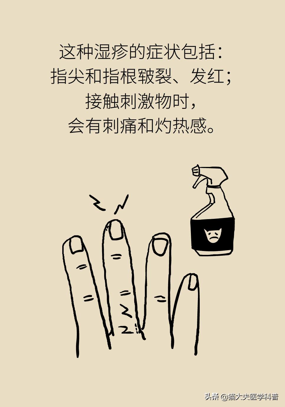 手上长湿疹起皮皲裂怎么治,手上长湿疹有小水泡痒怎么治