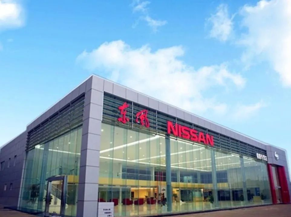 网上卖车怎么搞?东风日产出了一套“教科书”,谁看谁受益