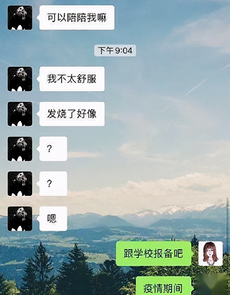 直男直女对话搞笑有几个点,直男怎么和直女聊天