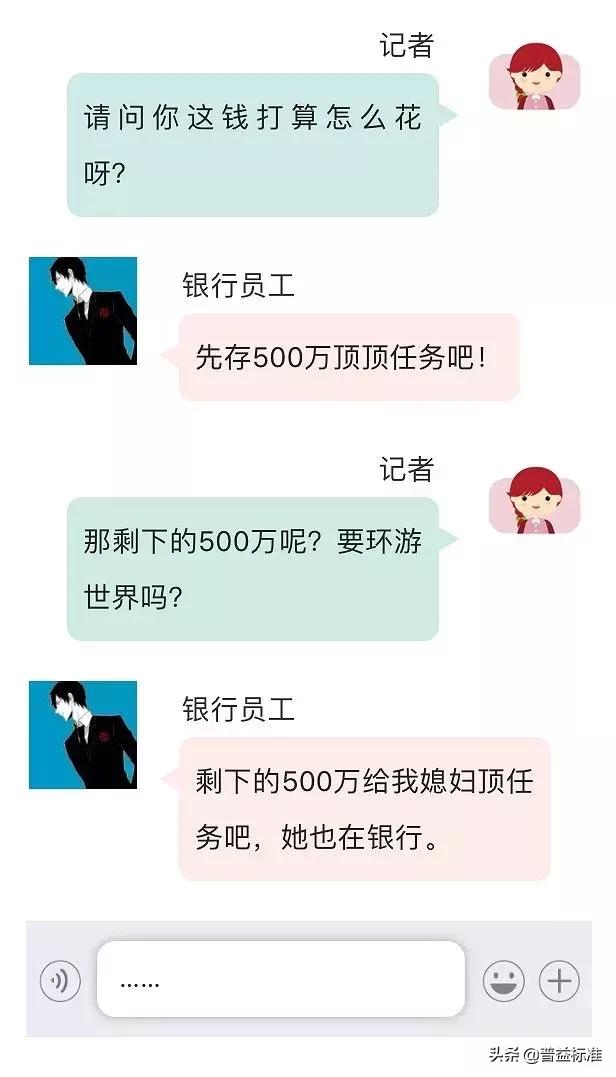 快到春节了!银行员工朋友圈又开始上演拉存款大戏
