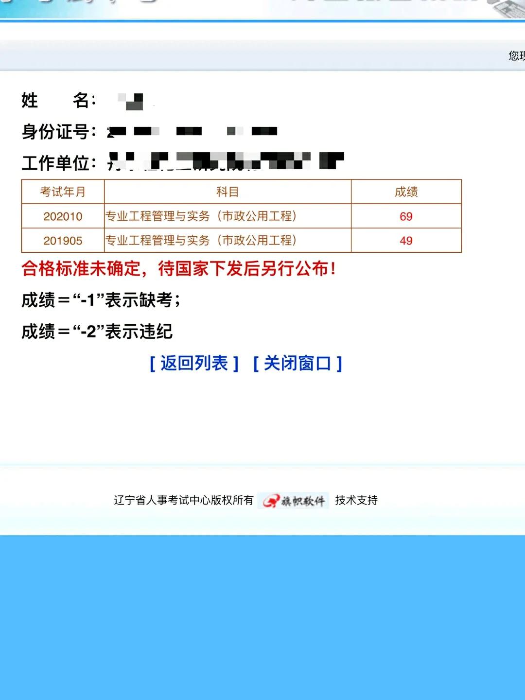 二建考试经历分享,谁分享考二建学习技巧