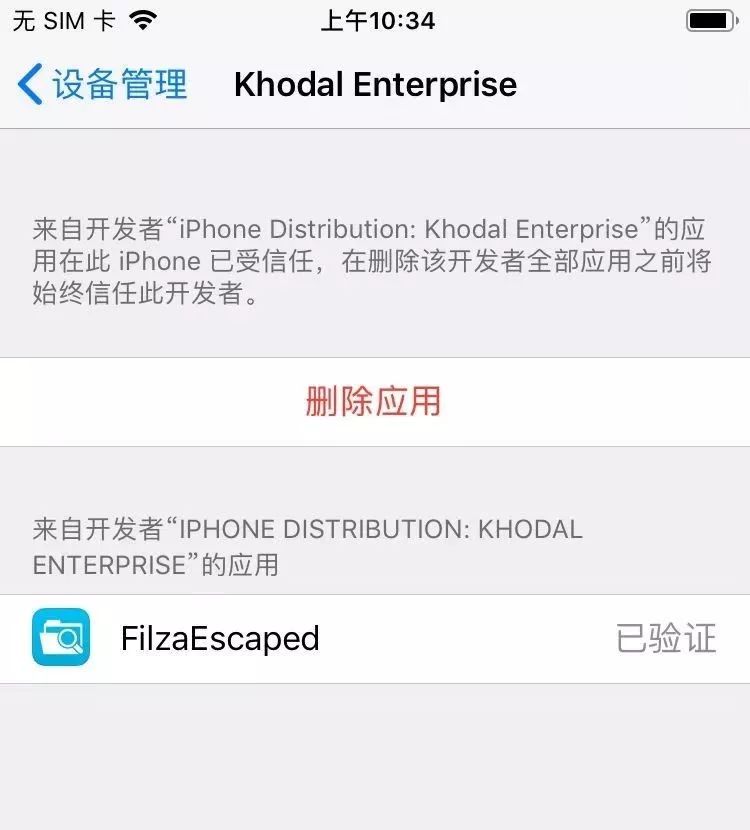 iphone微信提示音音量大小,iphone更换微信提示音