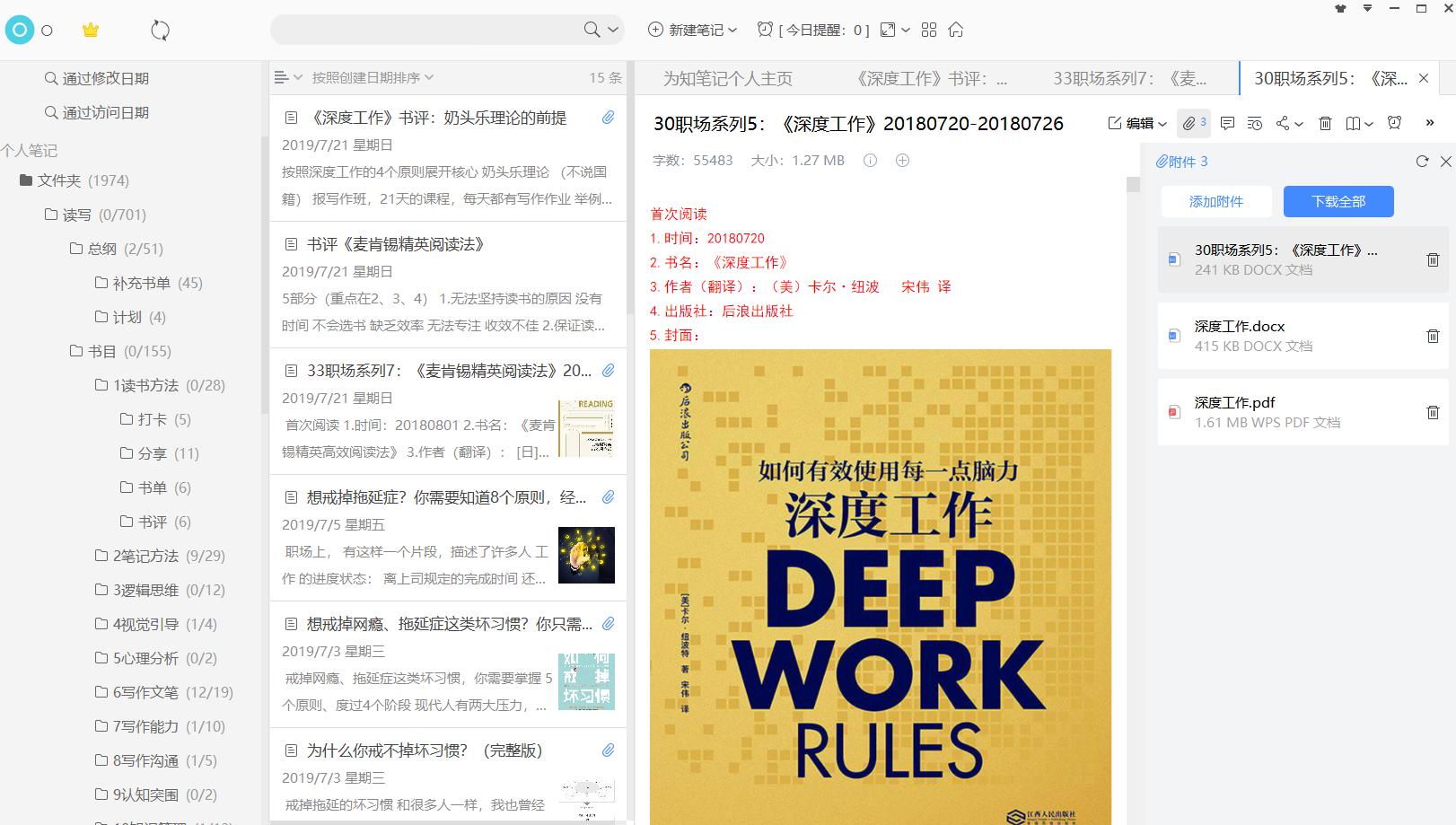 心智障碍工作,心智残缺是怎么回事