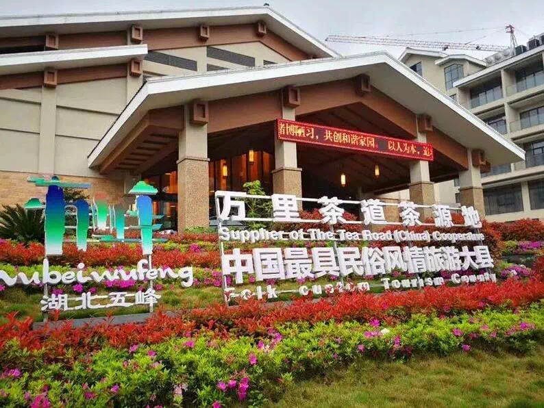 湖北人爱喝的小众茶,最有仙气的网红茶