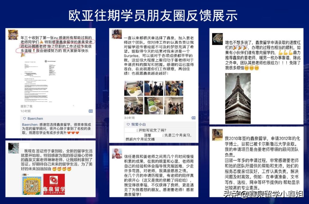 高考各院校推荐,高考哪些大学排前十位