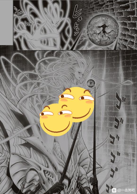 一拳超人第二季赛克斯,一拳超人赛克斯176话完整版