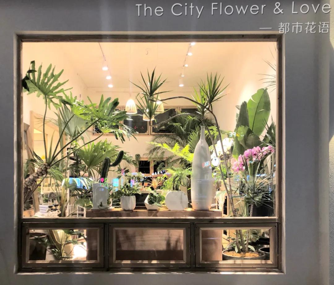 都市花语:从10平方米的小花店,到年营业额300万的生活美学馆