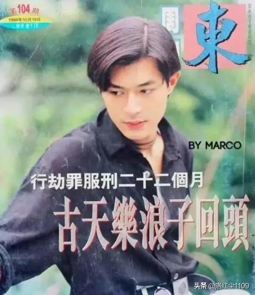 古天乐和梦姑的关系,古天乐天龙八部梦姑