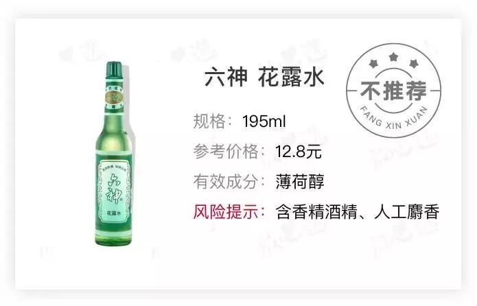 被蚊子咬了搽紫草油有效果吗,蚊虫叮咬止痒消肿黑科技