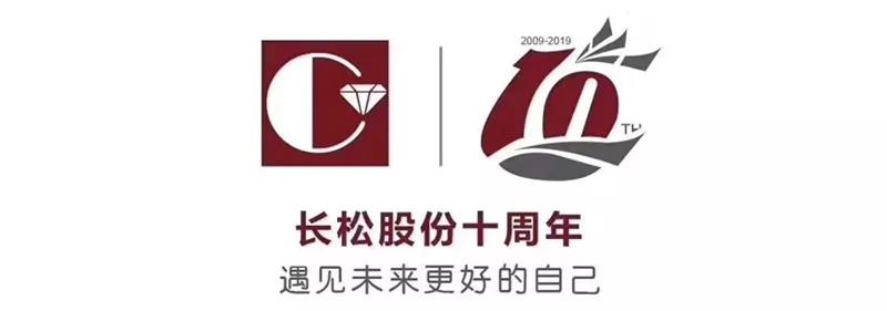 长松咨询贾长松,长松咨询贾长松是河南哪里人