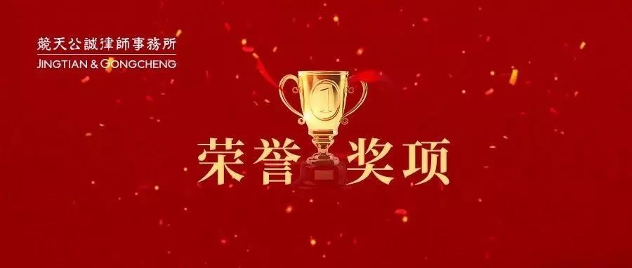 律所公众号,如何“优雅得体上档次”地晒荣誉、秀奖项?