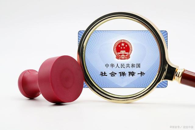 49岁没有交社保还能补交吗,49岁从来没交过社保怎么办