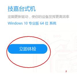 电脑找不到驱动程序怎么办,电脑系统找不到启动项