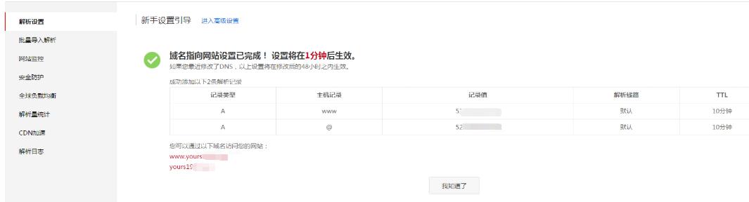 如何申请aws的免费资源,aws免费教程
