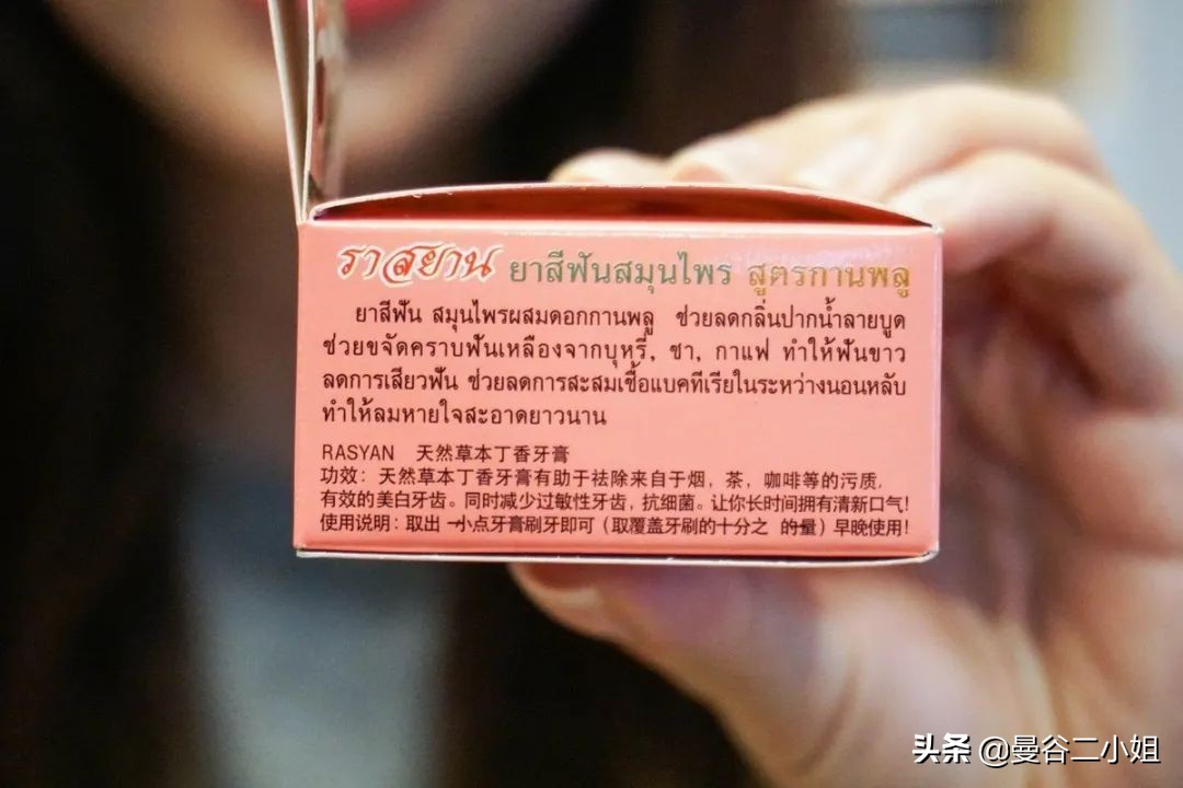 泰国711必买清单小红书,泰国711十大必买神作