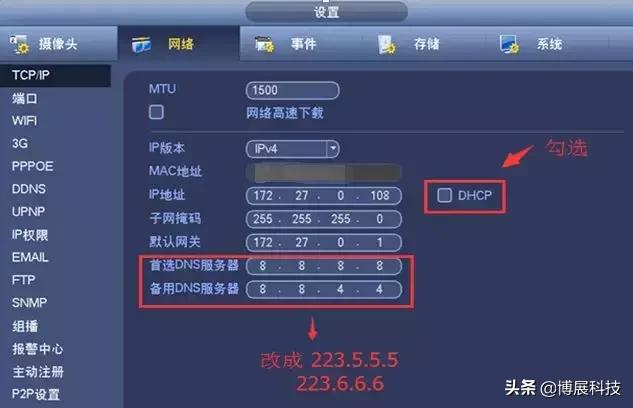 录像机远程访问设置方法,海康威视怎么远程访问录像机