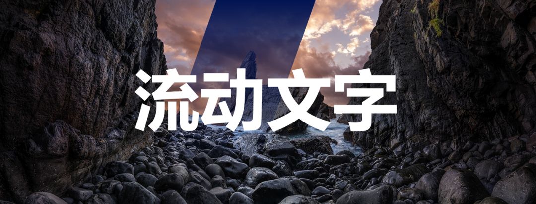 太酷了！用PPT居然可以制作这么神奇的动画？