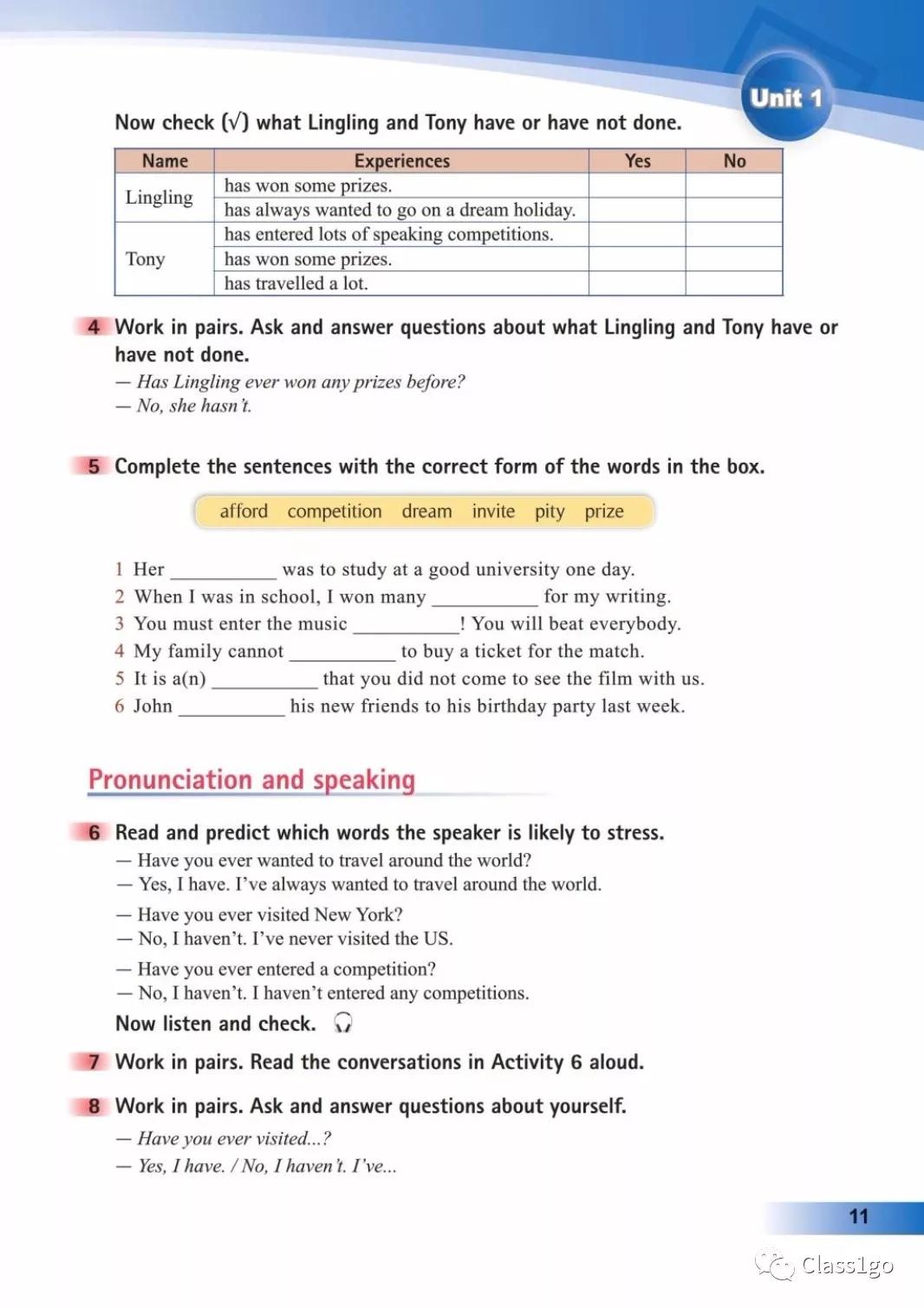 仁爱版英语八年级下册电子课本,电子课本外研版高中英语