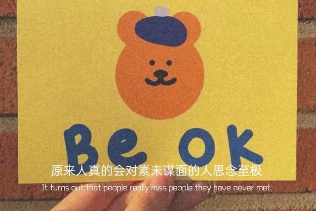 听说蓝紫色的天空星星要出嫁文案,关于橘红色天空的治愈文案