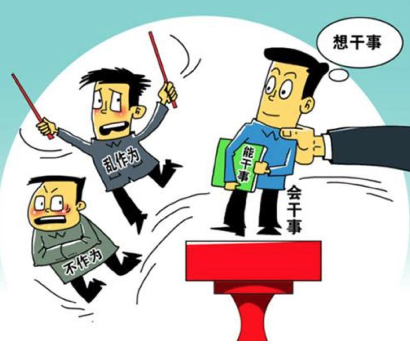 管理老板的7大绝招,老板管理下属方法