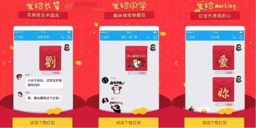 qq红包玩法规则大全,解密qq红包数字