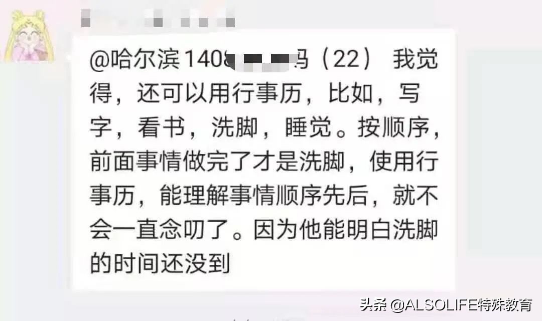 自言自语可以锻炼语言吗,怎么可以自言自语