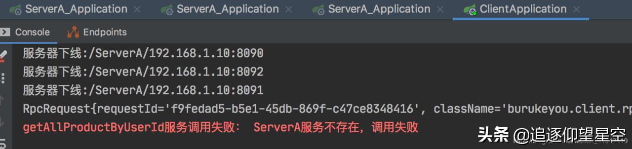 nettyrpc架构演示,基于netty的rpc框架原理