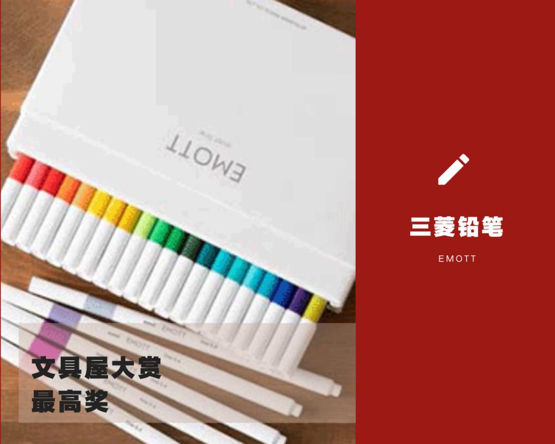 日本那些有意思的文具,日本颜值高又好用的文具