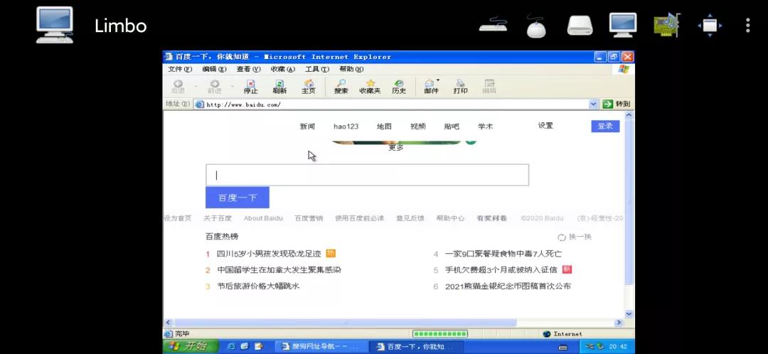 在安卓手机上运行windows软件,macos有必要安windows吗