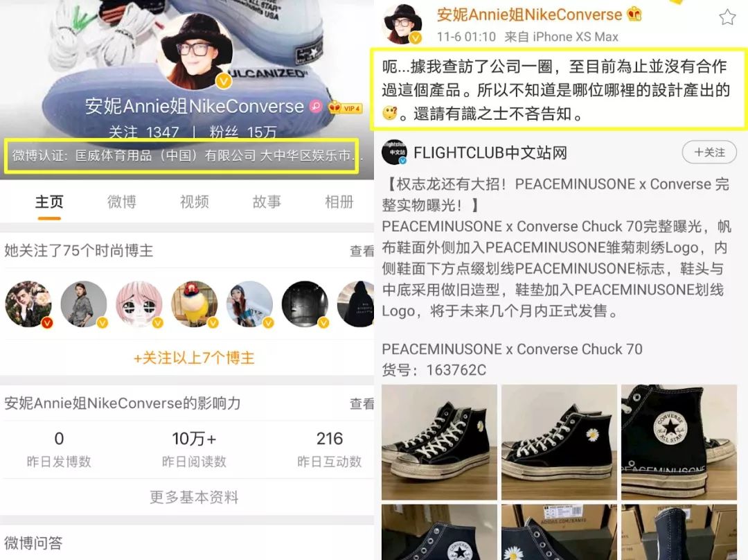 王子文出席活动穿15公分高跟鞋,王子文晒新鞋子