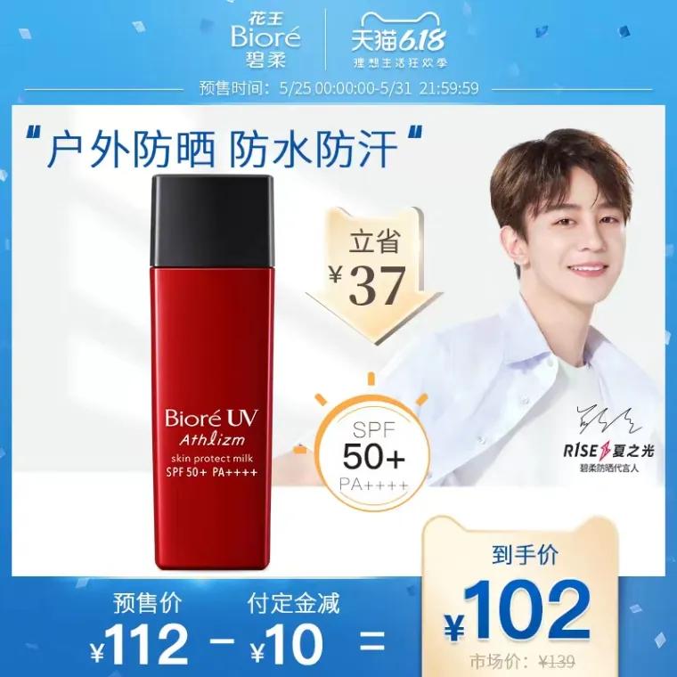 雅诗兰黛粉底液618有什么活动,雅诗兰黛兰蔻618抢先购预热