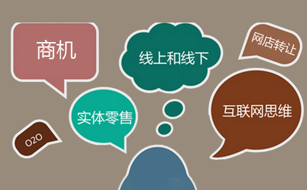 店伯乐怎么用,店伯乐运营教学视频