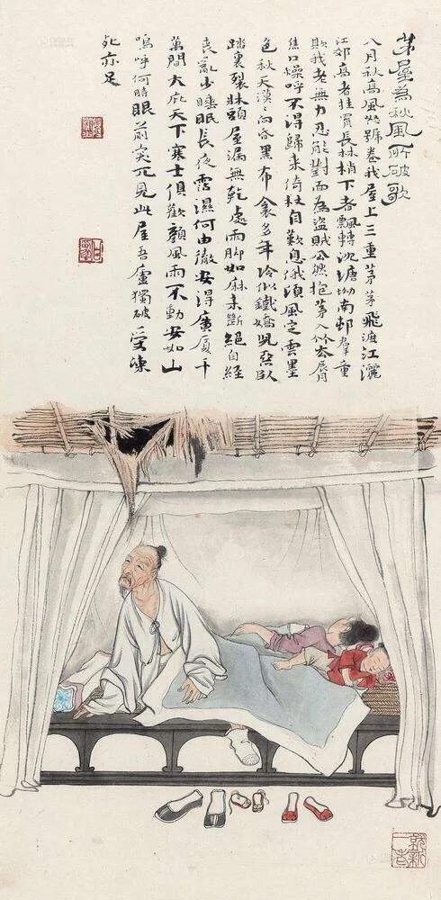 安得广厦大庇寒士俱欢颜,安得广厦大庇天下寒士俱欢颜