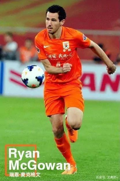 鲁能球迷欢迎外援,鲁能的良心外援