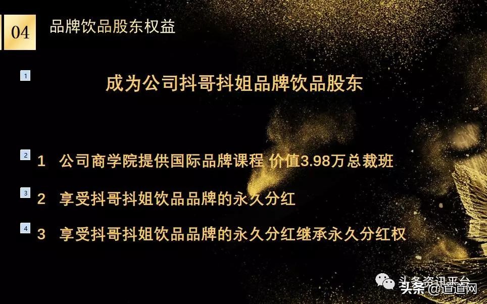 从天瑞系统到“抖哥抖姐”，几经辗转后的王勇还有什么拿手绝活？