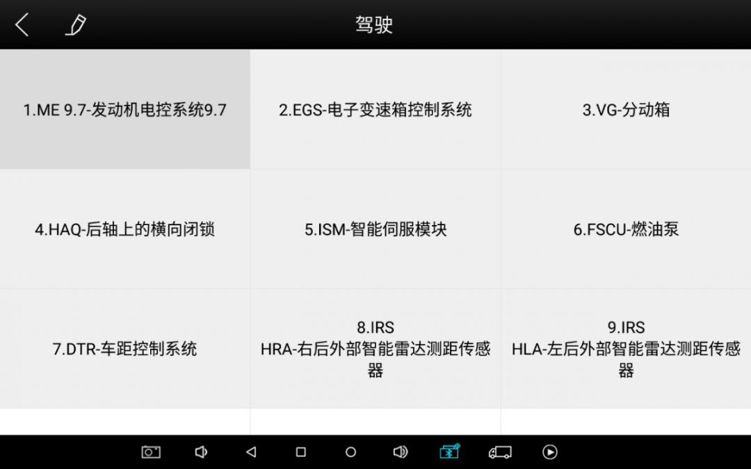 发动机温度过高风扇不转怎么回事,发动机风扇故障导致温度过高
