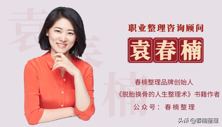 袁春楠读多少书,袁春楠读书视频