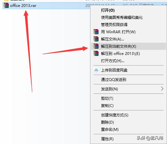 office2013下载官方网站,office2003办公软件下载