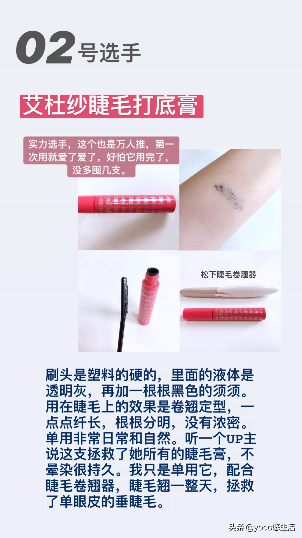 怡丽丝尔化妆水乳,日本开价彩妆是什么意思