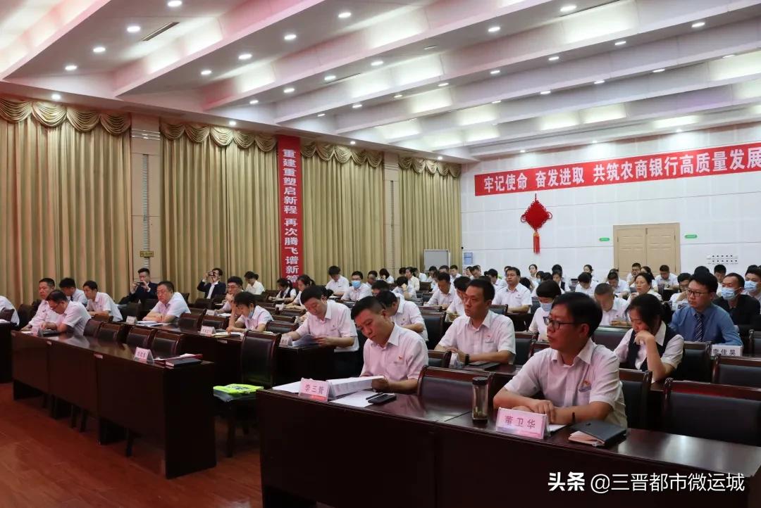 河津农商银行携手绘蓝图,河津农商银行主题活动