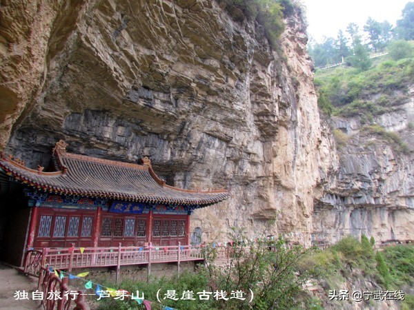 宁武芦芽山悬崖栈道,太原出发芦芽山马仑草原自驾路线