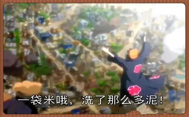 佩恩毁灭木叶原话,佩恩为什么能复活木叶